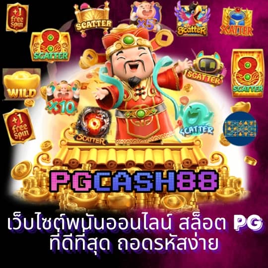 betflixslot