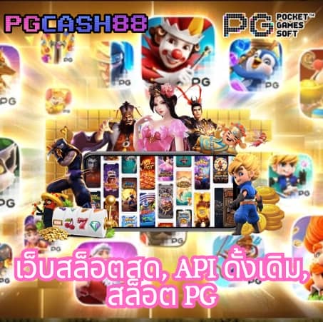 betflixslot